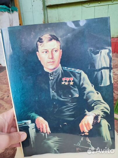 Книга - фотолетопись. Покрышкин.А. Ю.С Устинов