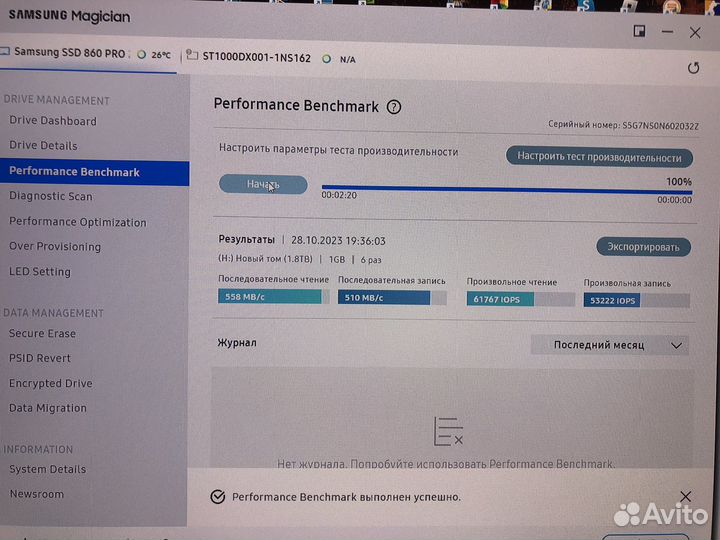 Ssd samsung 860 pro 2 Tb