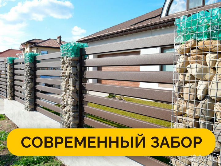 Металлический забор Ранчо 4D, жалюзи, штакетник