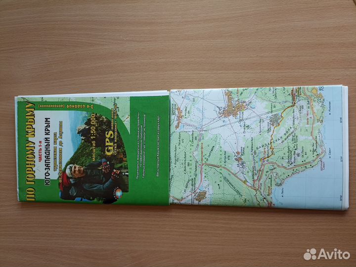 Карта Крым горный туризм 500 м