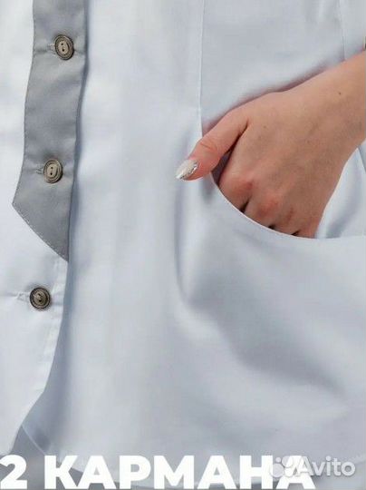 Медицинский костюм новый, 38рр