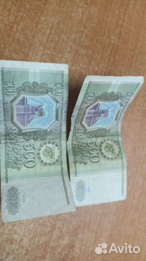 Старые купюры