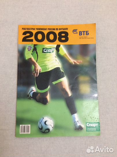 Энциклопедия В Станек