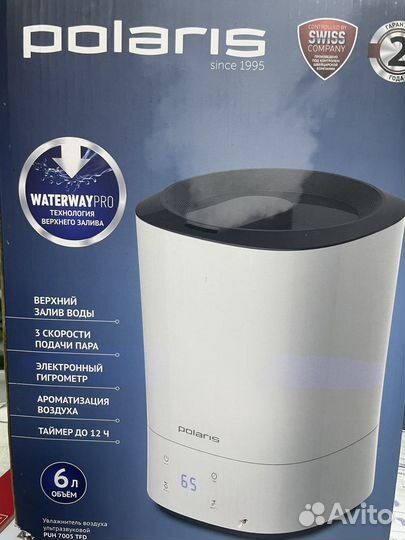 Увлажнитель