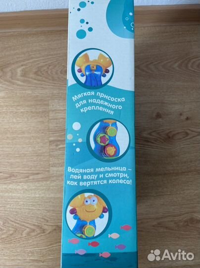 Набор для купания «Солнечный краб»