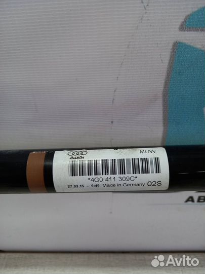 Стабилизатор передний Audi A6 C7