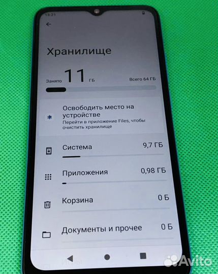 Xiaomi Poco C51, 2/64 ГБ