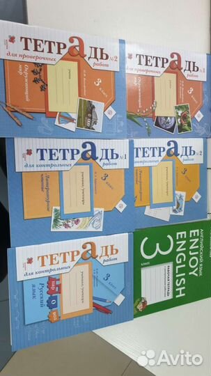 Рабочая тетрадь по 1шт. 200Весь комплект 14шт.2т.р
