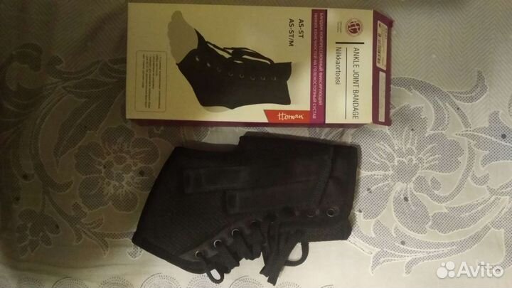 Фиксирующий бандаж для ноги