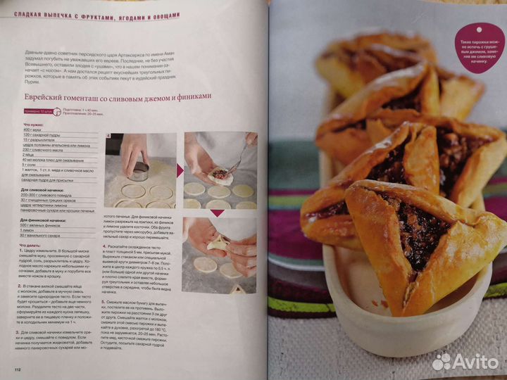 Книги по кулинарии