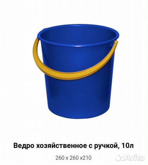 Ведро из полипропилена