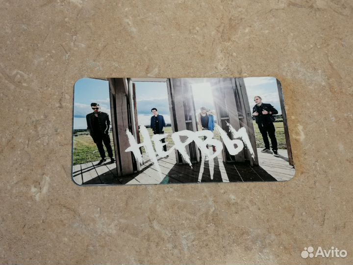 Магниты Нервы (лимитированный мерч)