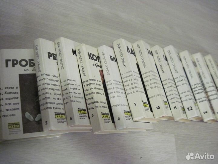 Чейз 8 томов. Коллинз 