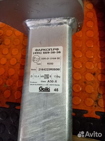 Фаркоп на Рандж ровер Вог 2007г