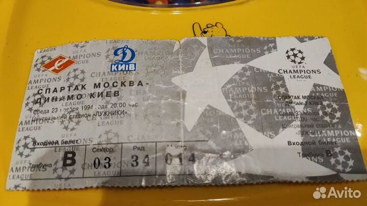 Билет лига чемпионов 1994