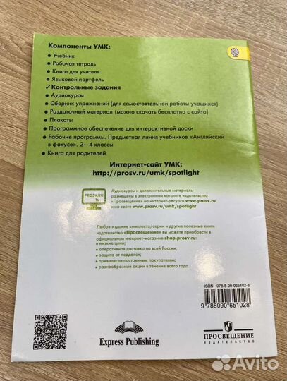 Обучающее пособие по английскому языку