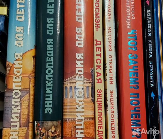 Детские книги