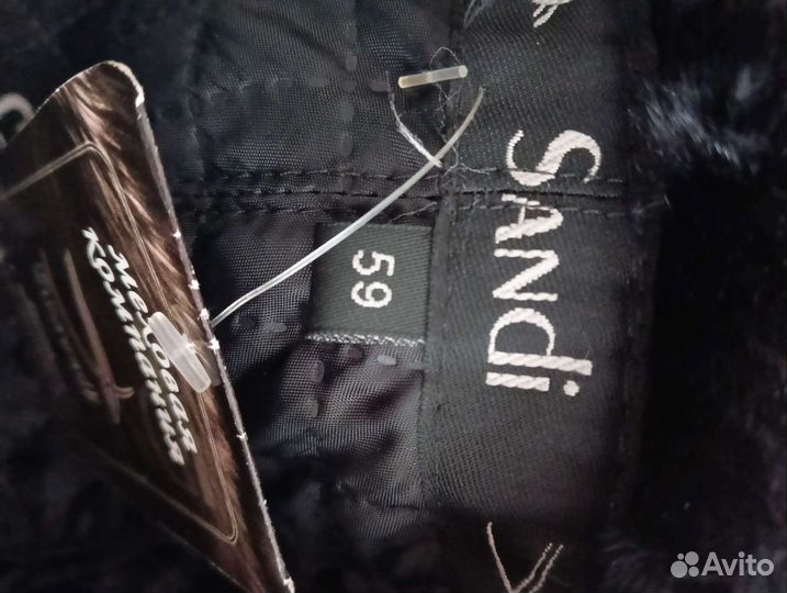 Шапка - ушанка мужская