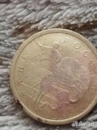 Брак,непрочекан,1999 год