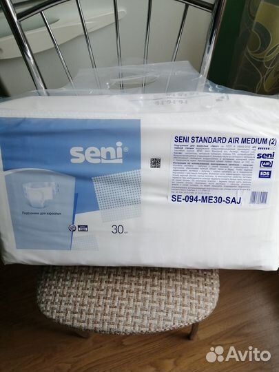 Продаю подгузники