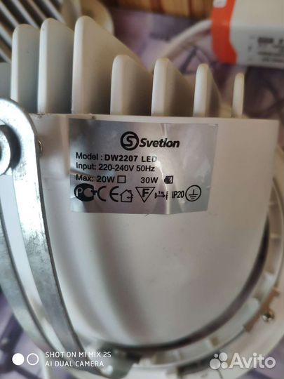 Потолочный поворотный светильник Svetlon dw2207led