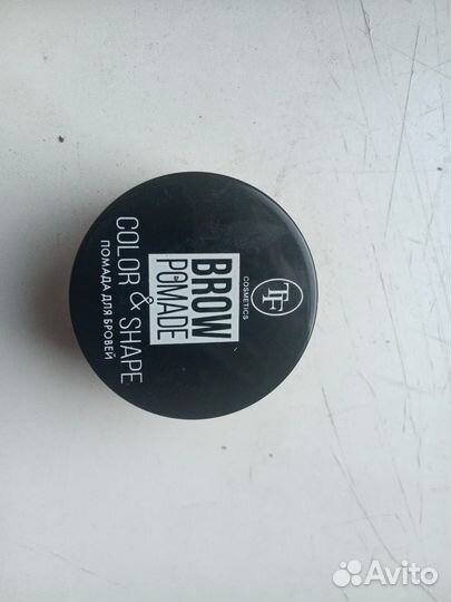 Помада для бровей