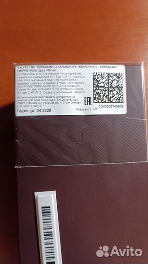 Salvatore Ferragamo Spicy Leather
