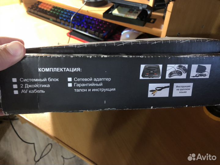 Super drive 7 16 Bit