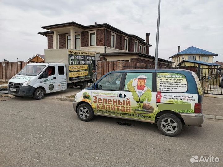 Готовый бизнес 