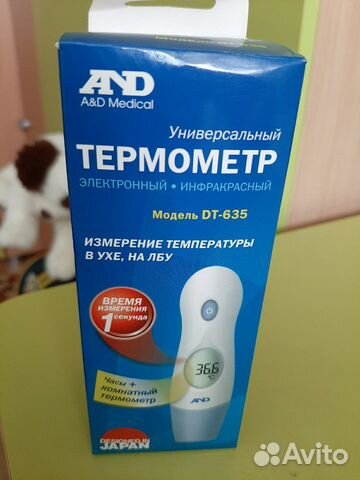 Термометр
