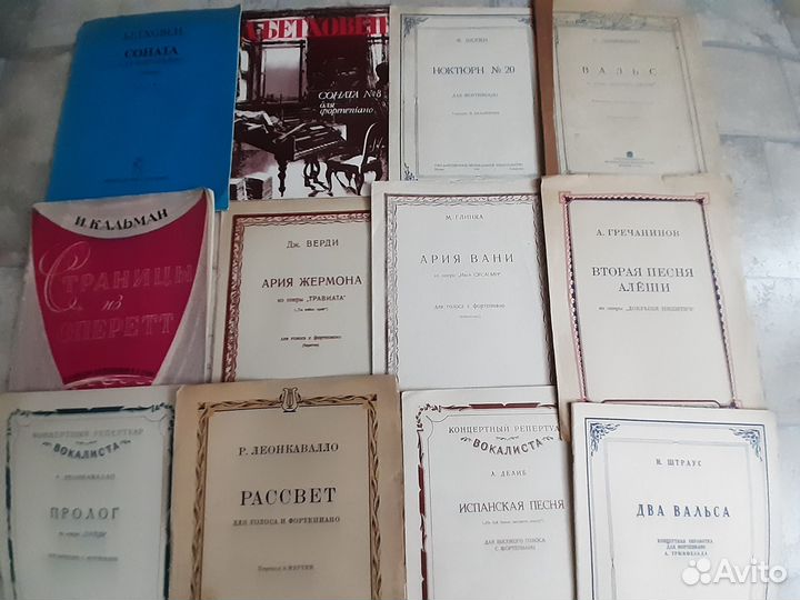 Ноты для фортепиано часть 1