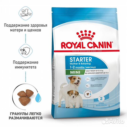 Корм Royal Canin сухой для щенков мелких размеров