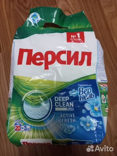 Стиральный порошок