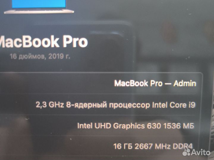 Apple macbook pro 16 2019 i9 16gb