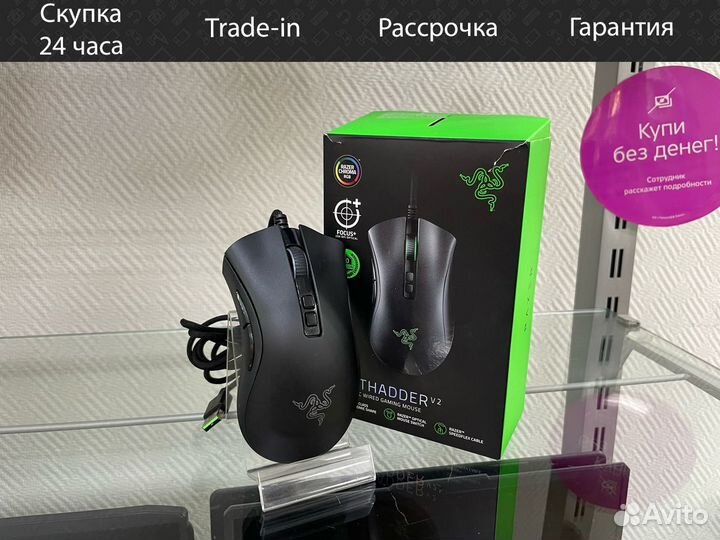 Игровая мышь Razer DeathAdder v2