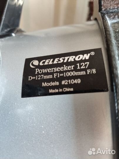 Celestion телескоп
