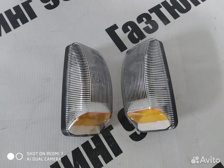 Поворотник крыла Газель