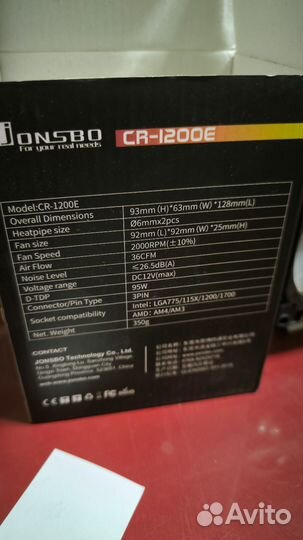 Башенный кулер для процессора