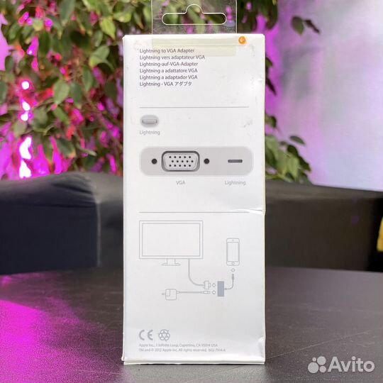 Адаптер Lightning to VGA (Новый и б/у)