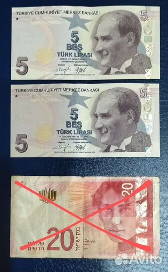 Боны купюры на обмен