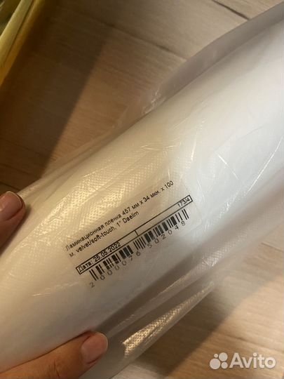 Рулонные пленки для ламинирования