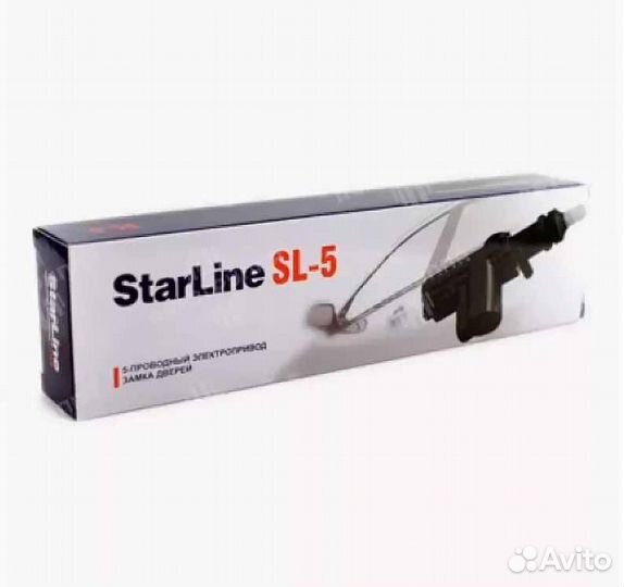 StarLine SL-5 электропривод 5-проводной