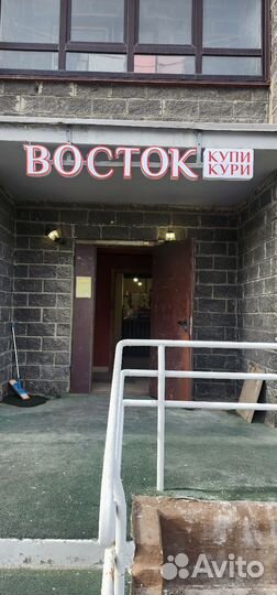 Магазин табак