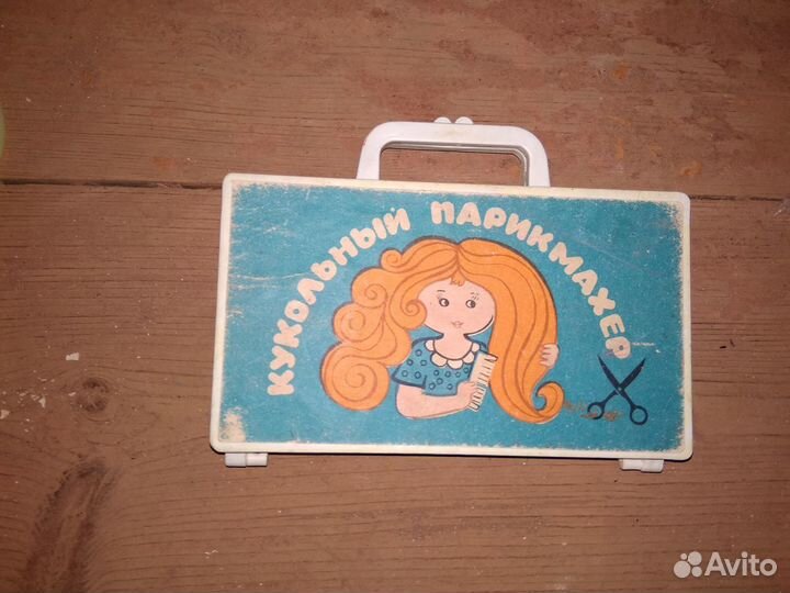 Кейс Кукольный парикмахер СССР