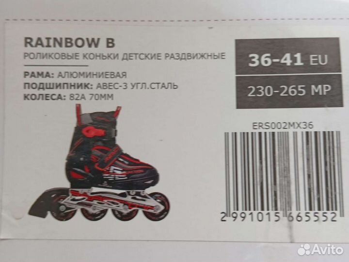 Ролики reaction