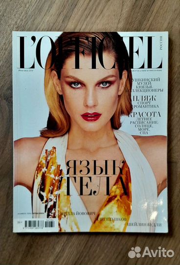 Журналы vogue elle bazaar мода и красота