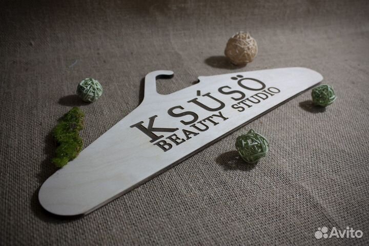 Вешалка именная