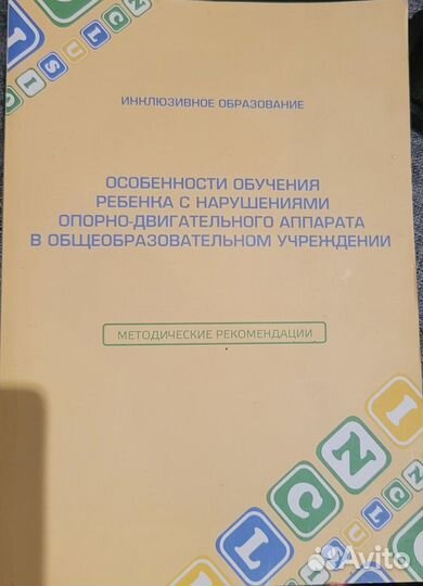 Книги по психологии, психоанализу, философии