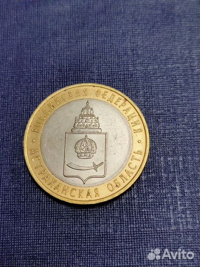 Монеты биметалл Российская Федерация