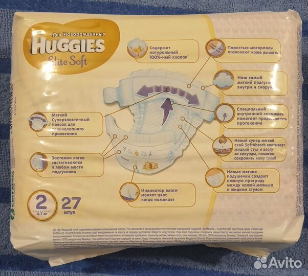 Подгузники Haggies Elite Soft, 1-2